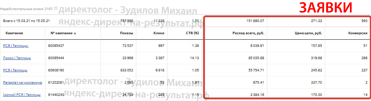 Заголовок