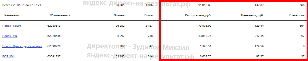 Заголовок