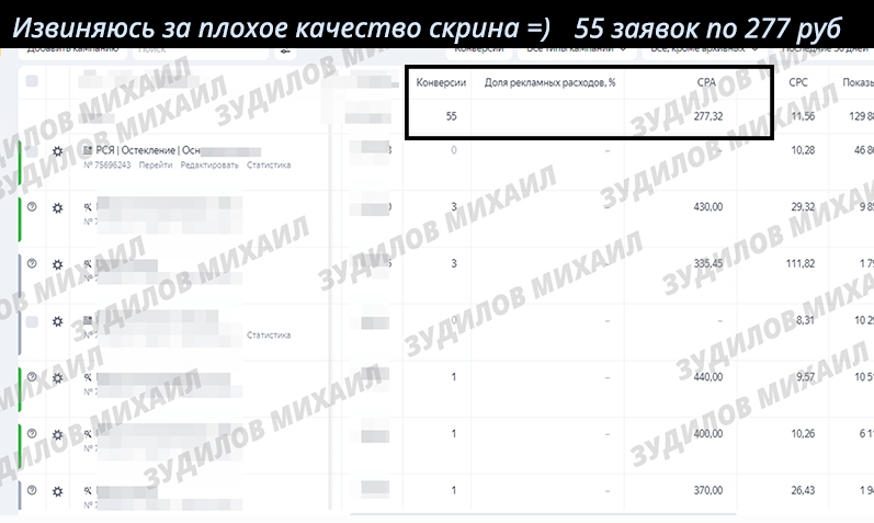 Заголовок