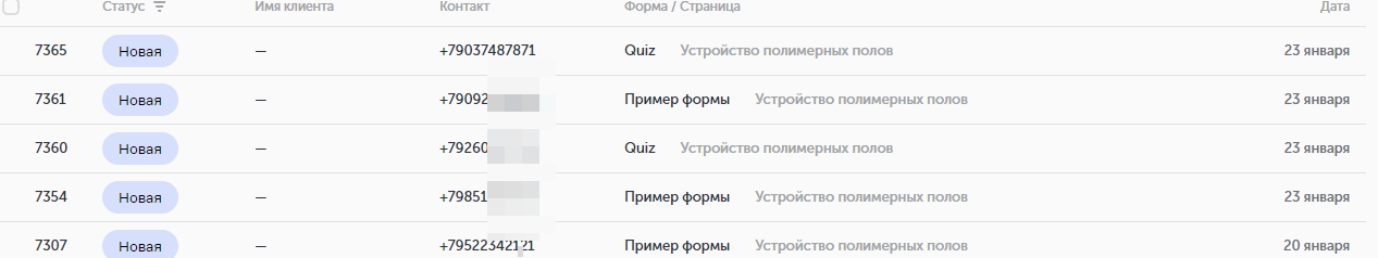 Заголовок